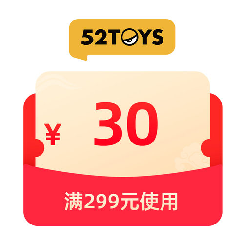 1元预定大额会员券