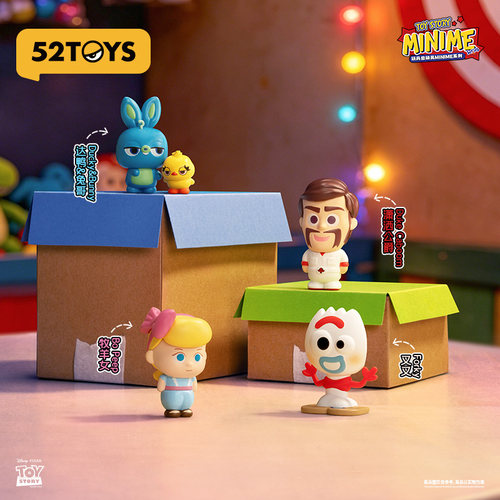 52TOYS迪士尼玩具总动员Minime系列萌粒盲盒手办-淘票票
