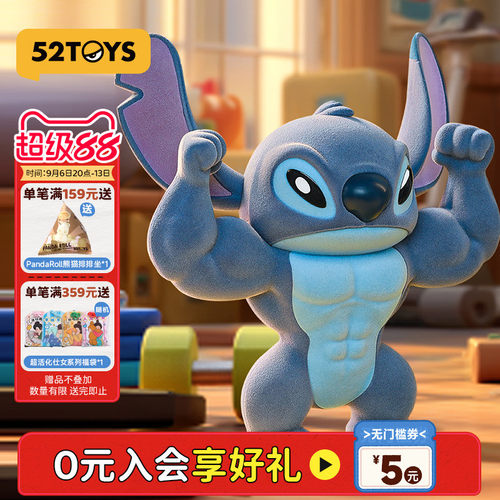 52TOYS史迪奇决战钢图170%手办
