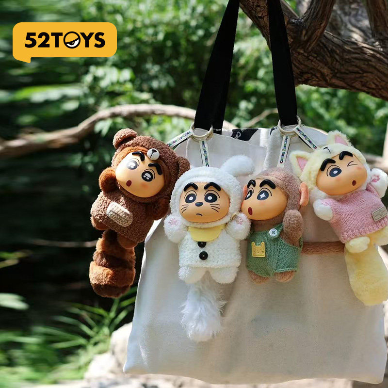 52TOYS蜡笔小新大尾巴毛绒搪胶盲盒书包挂件手办摆件潮玩玩具礼物