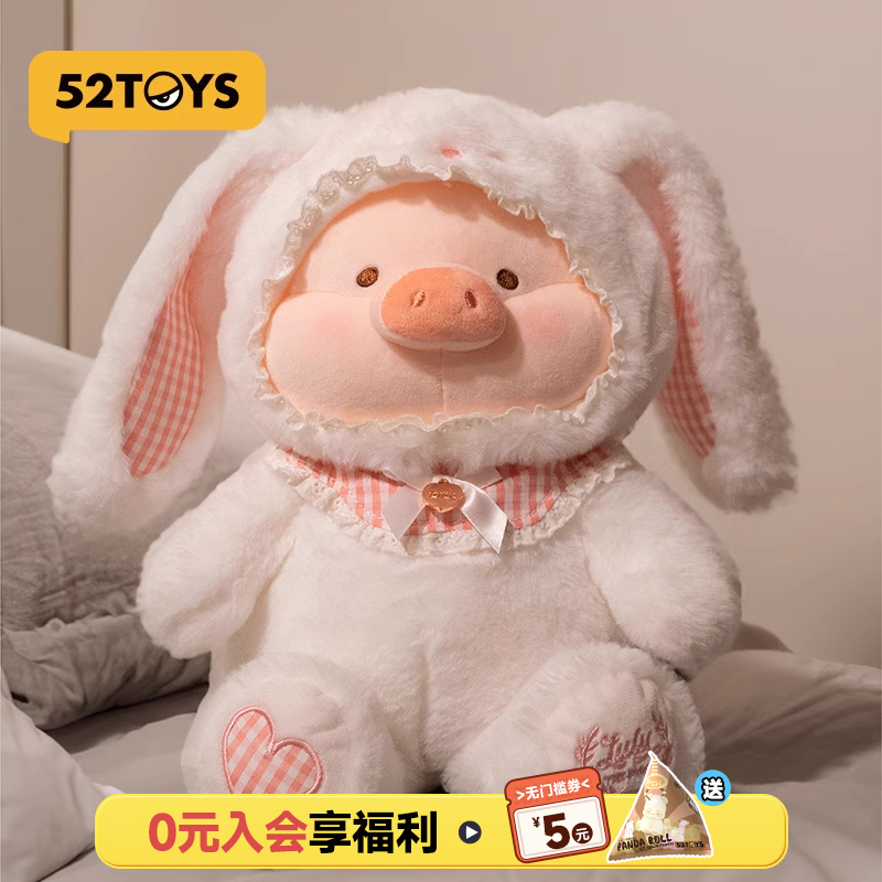 52TOYS罐头猪LuLu糖果圣诞周边毛绒挂件钥匙扣包挂送女友节日礼物