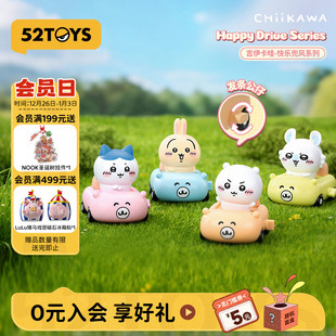 52TOYS吉伊卡哇Chiikawa发条可动盲盒公仔摆件乌萨奇圣诞礼物手办