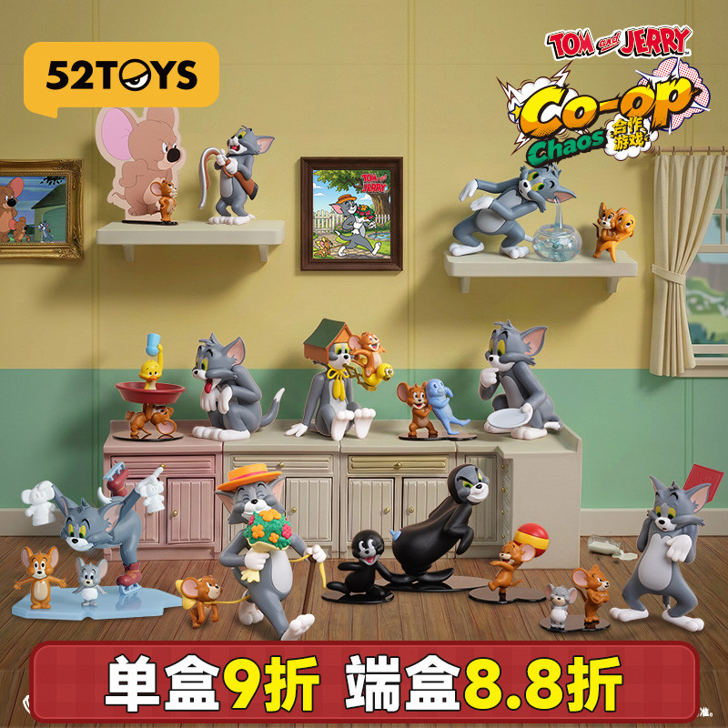 52TOYS猫和老鼠TOM and JERRY合作游戏盲盒手办潮玩玩具摆件礼物
