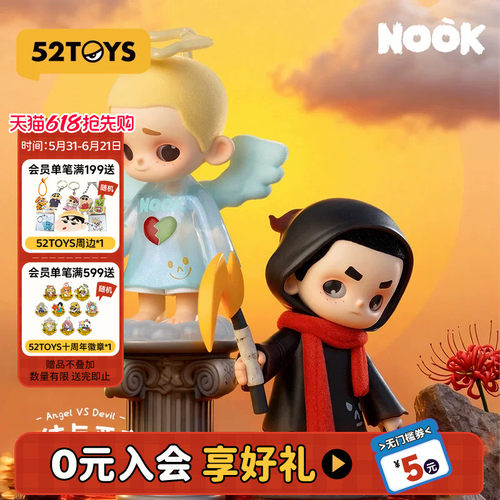 52TOYS官方NOOK&SEEK100%限定天使与恶魔吊卡手办潮玩摆件礼物