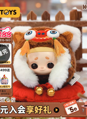 52TOYS官方NOOK虎头帽毛绒挂件手办吊卡潮玩玩具挂件创意生日礼物