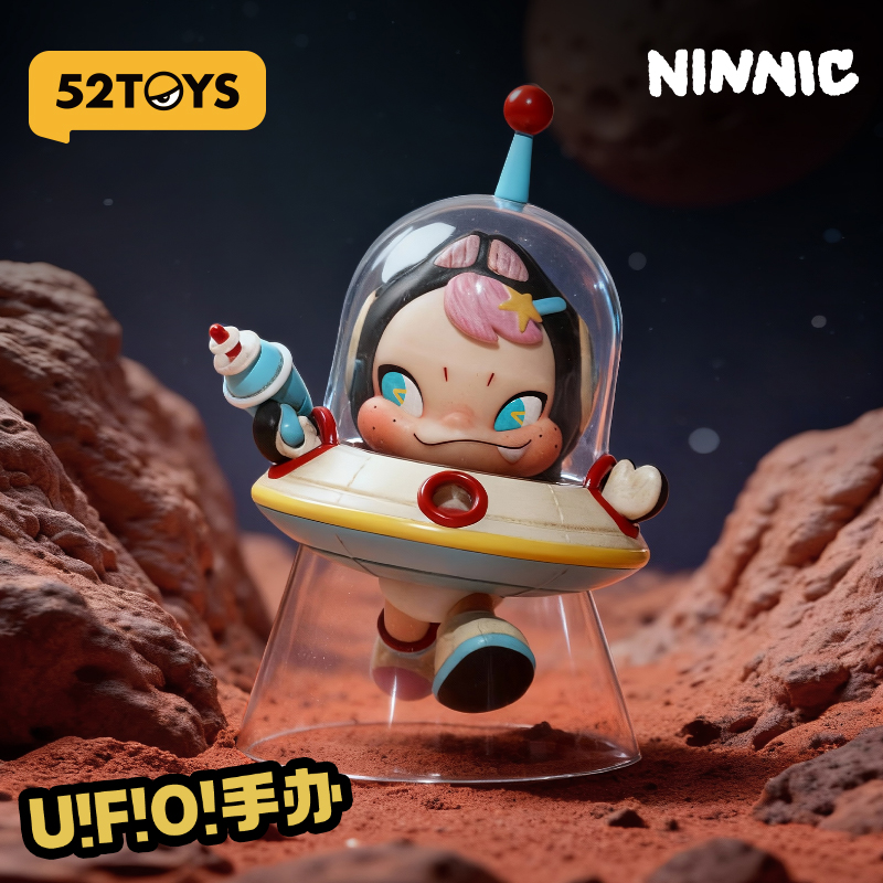 52TOYS官方NINNIC UFO手办吊卡潮玩玩具摆件可爱公仔生日礼物