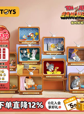 52TOYS猫和老鼠TOM and JERRY经典Moment2盲盒可亮手办摆件礼物