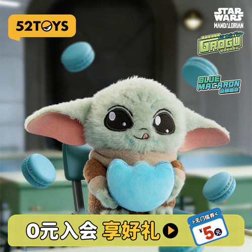 52TOYS迪士尼古古饱饱星球大战毛绒盲盒尤达宝宝手办玩具挂件礼物