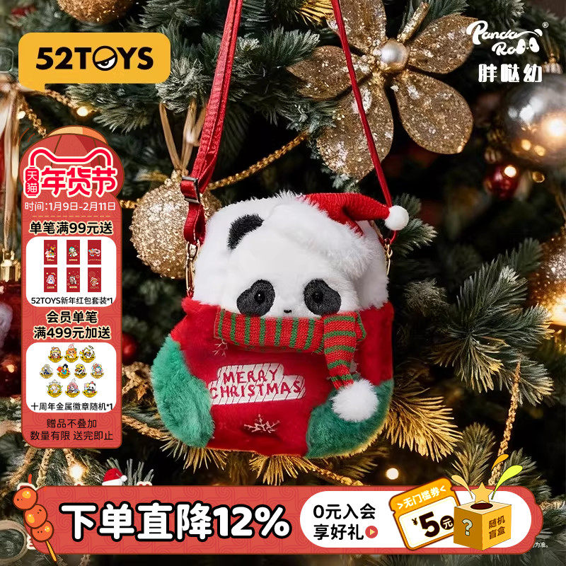 52TOYS Panda Roll胖哒幼圣诞毛绒斜挎包单肩包潮玩周边礼物,模玩/动漫/周边/娃圈三坑/桌游,动漫背包/钱包/箱包,淘宝优惠券,粉丝福利购,淘宝优惠卷