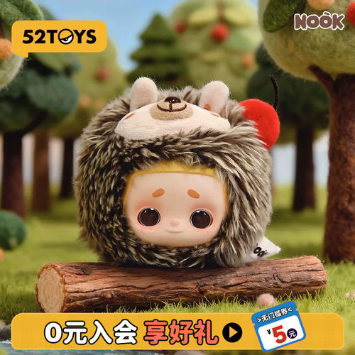 52TOYS官方NOOK我和森林有个约会搪胶毛绒挂件盲盒手办潮玩礼物
