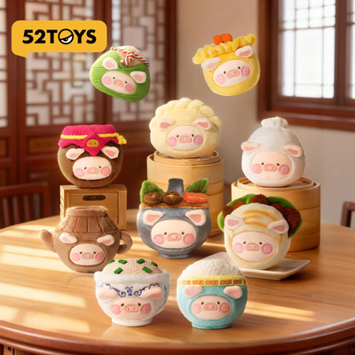 52TOYS罐头猪LuLu Lu家小馆美食探索家系列毛绒挂件盲盒潮玩礼物