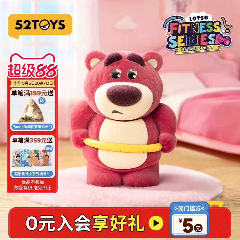 52TOYS迪士尼草莓熊健身了解一下盲盒手办潮玩玩具摆件教师节礼物图片