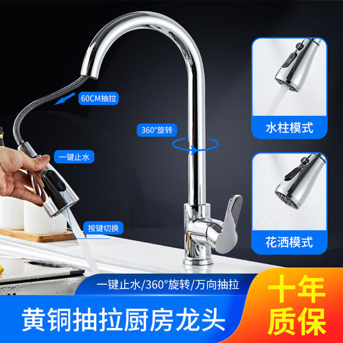 JMWRR枪灰色厨房洗菜盆抽拉式龙头家用水槽洗碗池旋转冷热水龙头