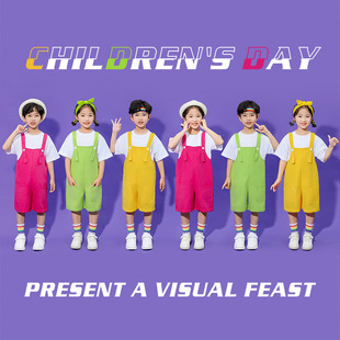 六一儿童表演服夏天可爱糖果色背带裤幼儿园舞蹈服男童女童演出服