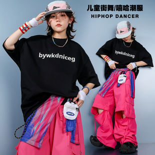 儿童街舞潮服宽松短袖亮色工装长裤演出服穿搭hiphop少儿练功服装