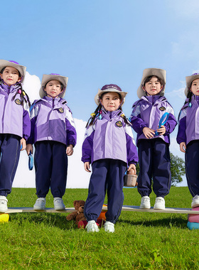 小学生校服春秋冬紫色运动会班服一年级冲锋衣三件套装幼儿园园服
