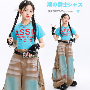 女童爵士舞亮色短款上衣咖色喷灰阔腿长裤套装jazz夏季时尚表演服