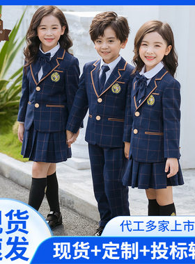 玩酷熊英伦学院风格子西服幼儿园园服小学生班服校服儿童春秋套装