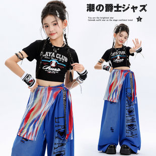 女童爵士舞服装短款上衣长裤酷帅演出服夏季套装jazz女孩舞台潮服