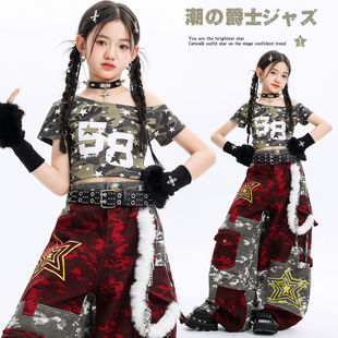 女童爵士舞韩版迷彩风露肩短款上衣阔腿裤套装jazz夏季时尚演出服