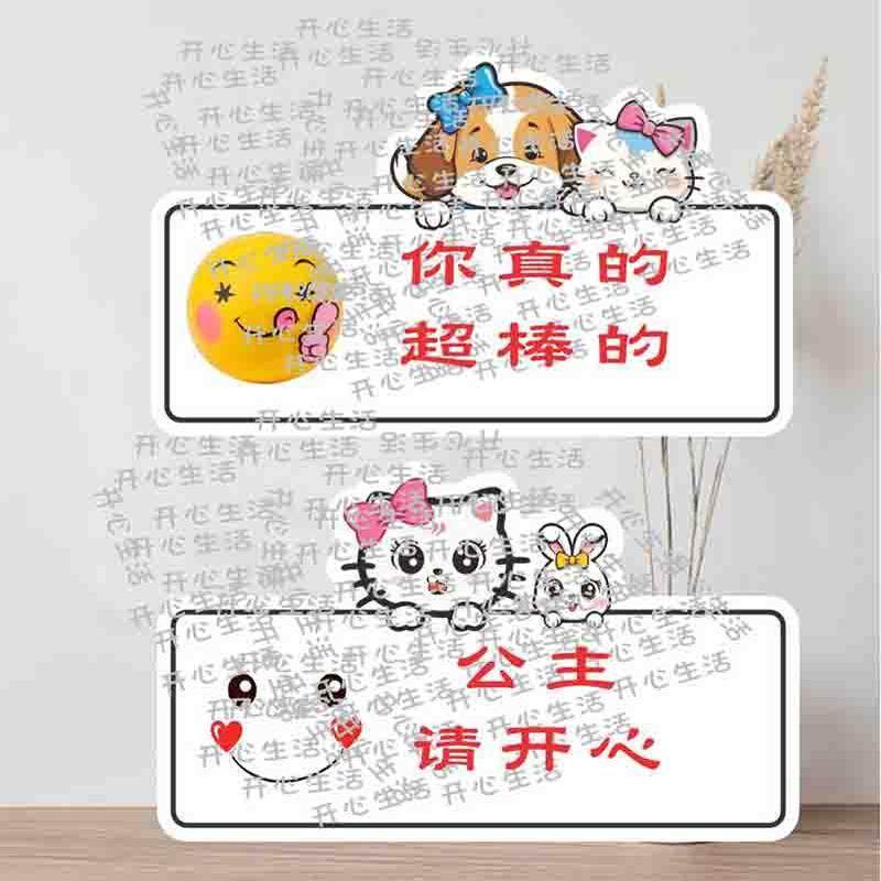 今天你微笑了吗企业单位公司前台服务办公室文化墙贴纸服务笑脸贴