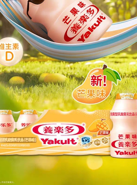 养乐多新品芒果味乳酸菌饮品