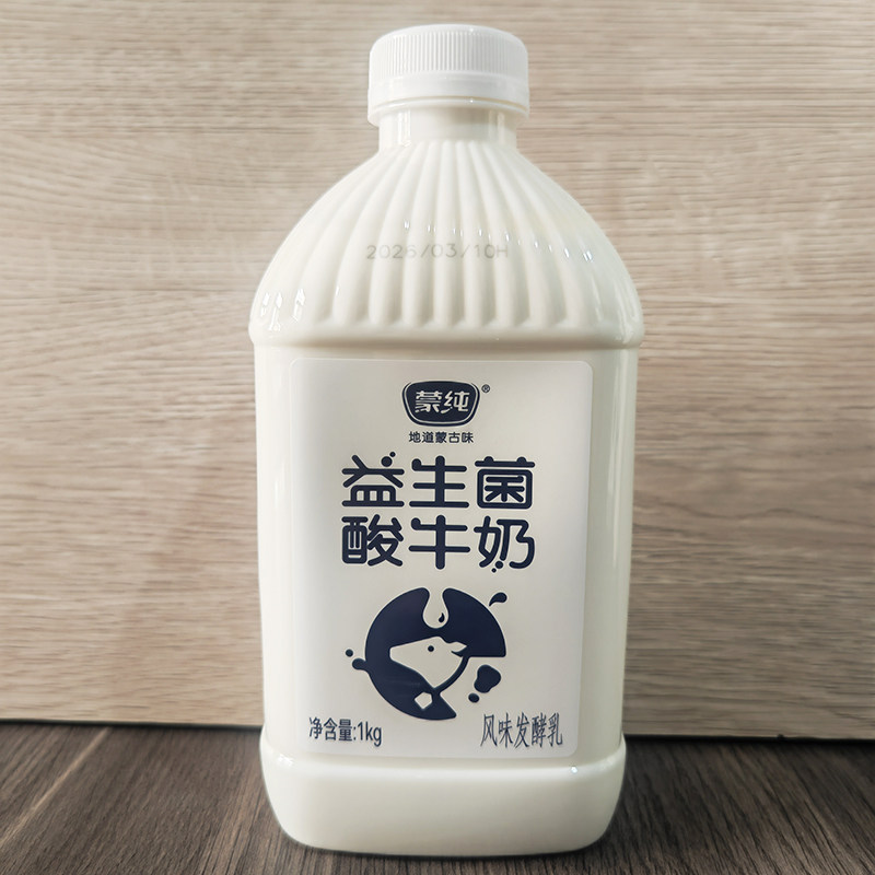 蒙纯益生菌大桶酸奶1kg*2桶
