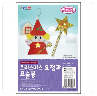 韩国纸世界折纸材料包儿童幼儿园手工DIY益智彩色图案青纱灯笼