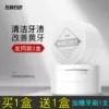 Товары от 伶珂名品店