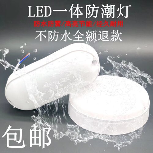 通用型电梯井道应急照明灯轿顶底坑检修灯固定式LED壁灯电梯配件