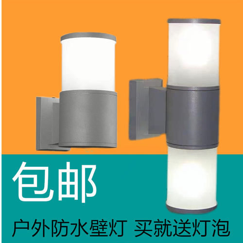 壁灯户外防水LED过道现代简约楼梯创意墙壁阳台室外墙庭院灯