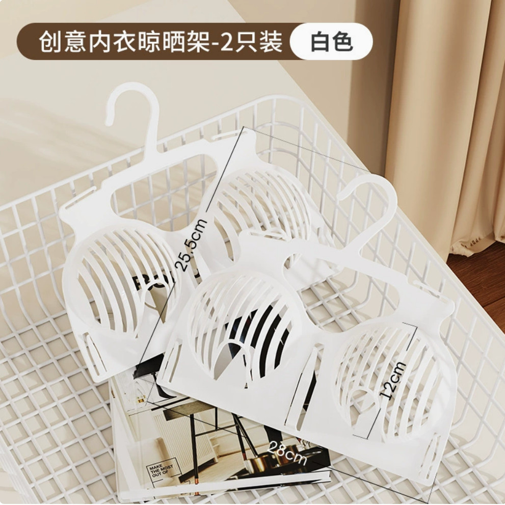 新款内衣架 文胸塑料晾晒衣架胸罩内裤两用衣架 多夹子防风袜子夹