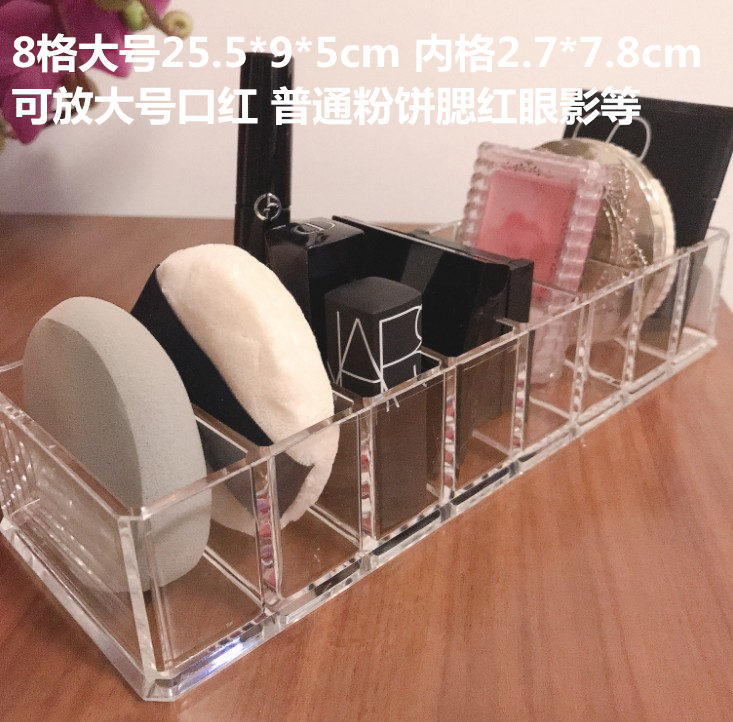 透明亚克力粉饼收纳盒眼影腮红收纳架口红收纳盒指甲油桌面收纳盒
