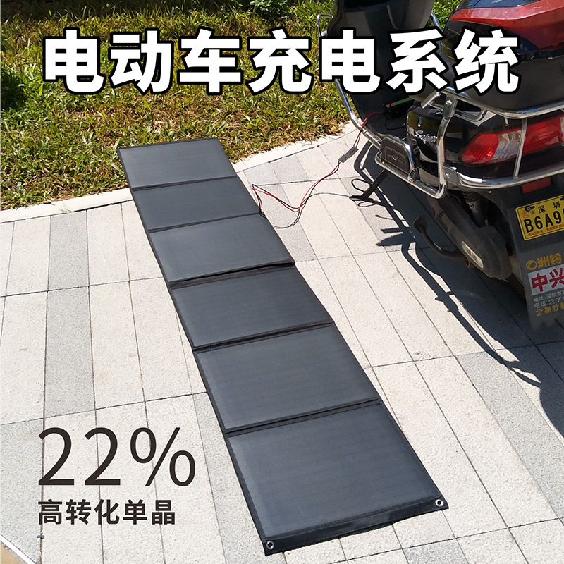 疆臣太阳能发电折叠便携