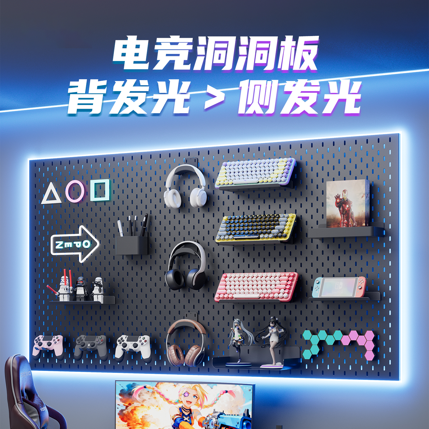电竞洞洞板定制金属书桌发光桌面餐边柜航空铝置物架金属收纳