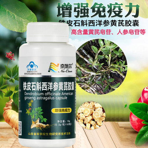 高含量，易吸收