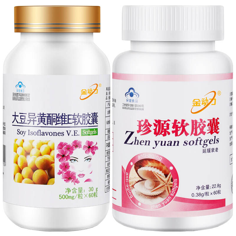 珍源异黄酮雌激素软胶囊保健品可搭卵巢保养潮热更年期妈妈延更丹