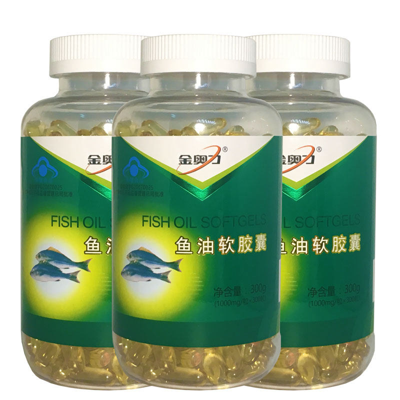 3瓶威海紫光omega3深海鱼肝油软胶囊300粒成人儿童老人补脑黄金丸
