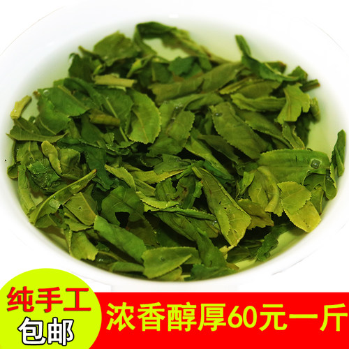 六安瓜片2024新茶高山散装农家