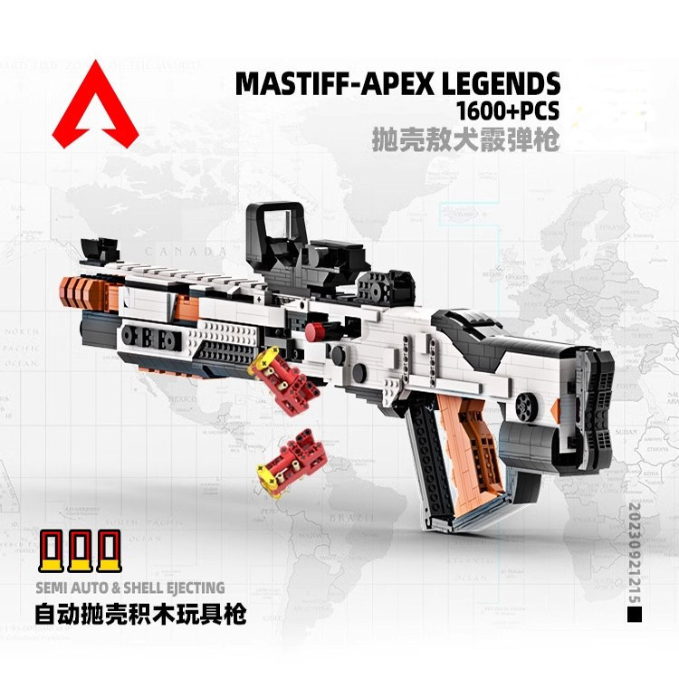 适用乐高APEX敖犬霰弹可射积木枪男孩成年人高难度拼装黑科技武器
