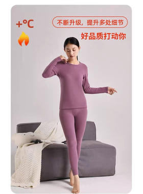 胖哥优选比胖哥还暖的石墨烯保暖衣套装 拍2件胖哥送一件保暖背心