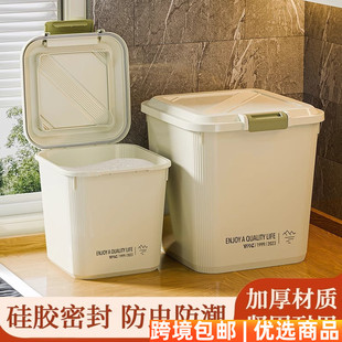 米箱粮食储存收纳罐米桶 防虫防潮密封面粉米缸大米盒家用塑料日式