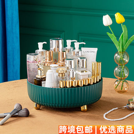 网红化妆品收纳盒桌面旋转梳妆台整理置物架简约轻奢零食果盘新款