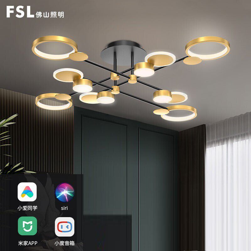 FSL佛山照明LED创意网红轻奢枝型客餐厅卧室馨月智能吸顶吊灯怎么样,好用不?