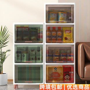 30面宽家用翻盖收纳柜零食衣服塑料多层客厅卧室储物整理柜置物柜
