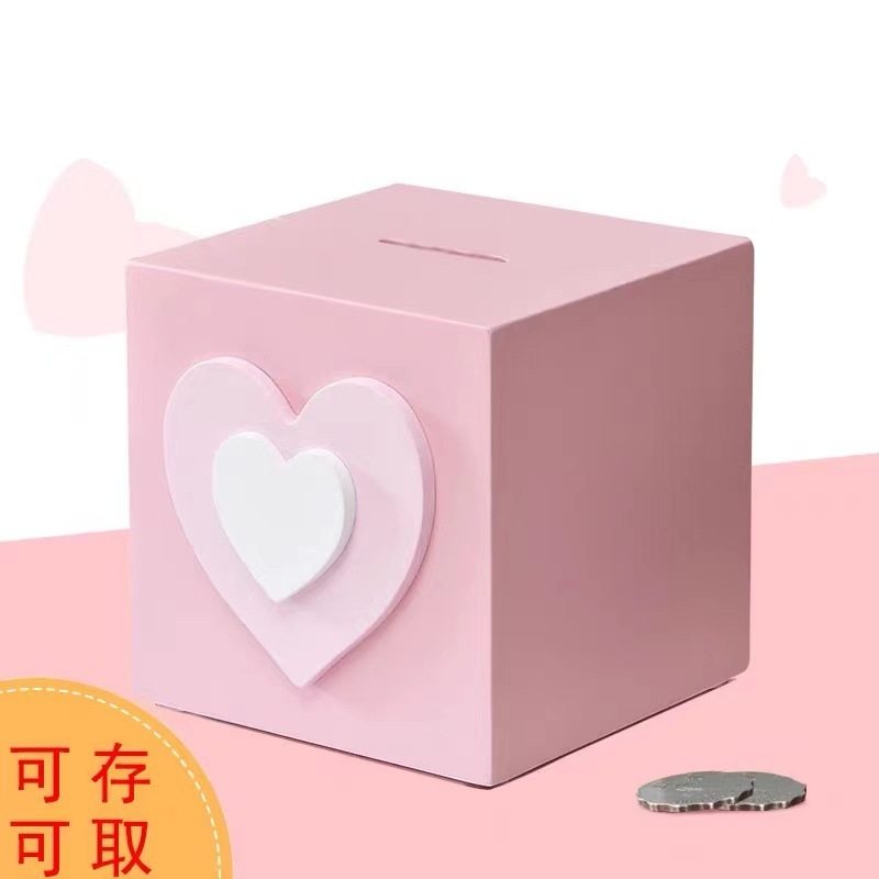 存钱罐不可取儿童大容量硬币女孩个性创意卡通爱心储钱罐木储蓄罐