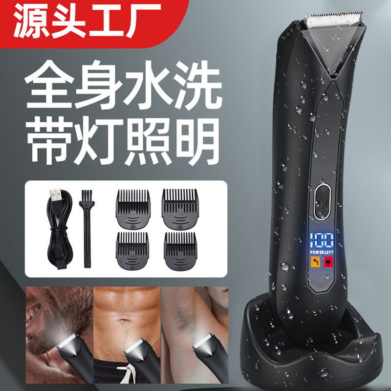 电动女士腋毛剃毛器私密脱毛仪私处刮毛刀女性专用修剪阴毛脱毛器