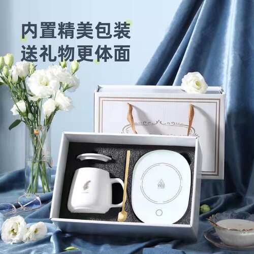 恒温暖暖杯55度保温陶瓷咖啡杯加热牛奶恒温杯垫礼盒套装