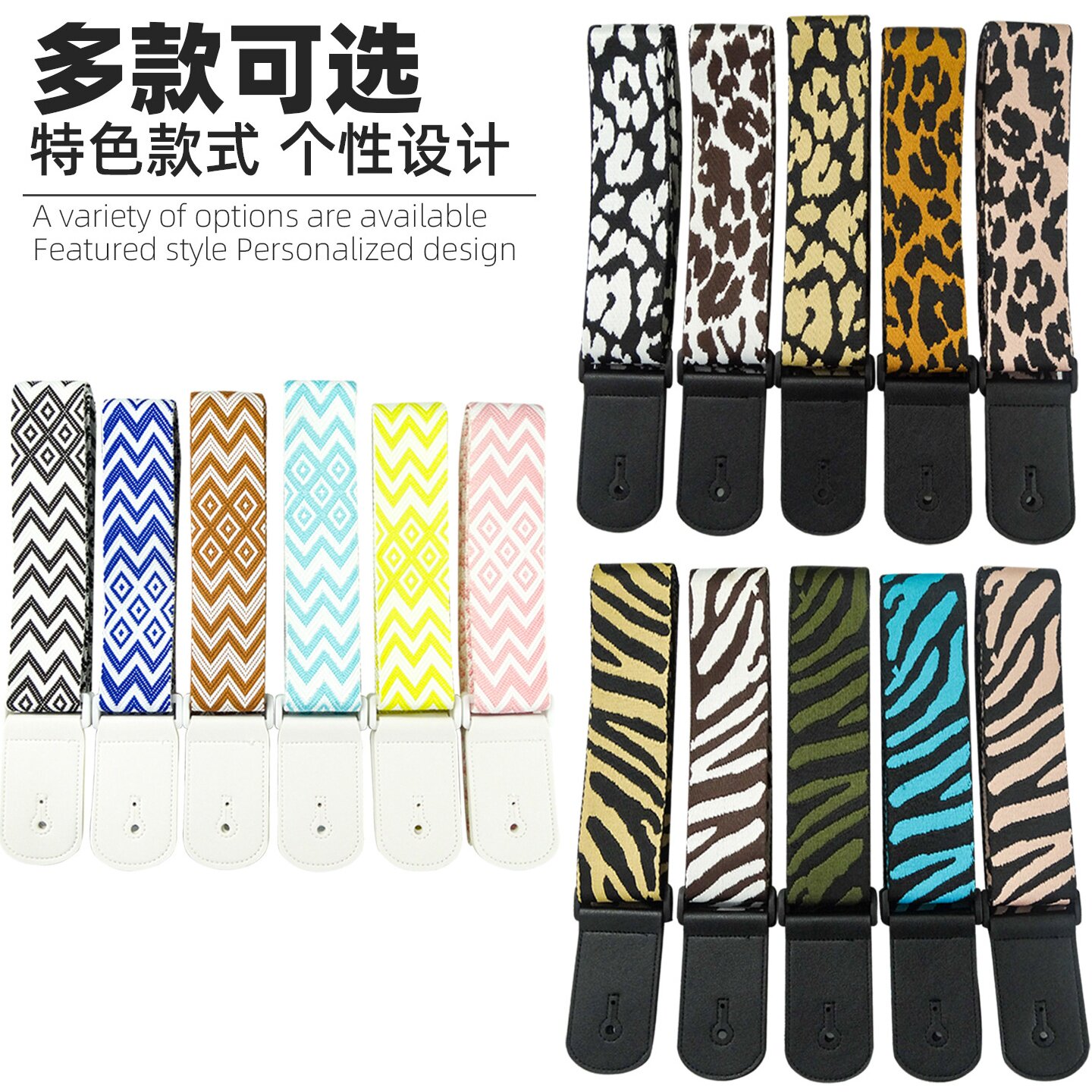 吉他背带民谣木吉他电吉他贝斯古典个性卡通吉他背带吉他带针织