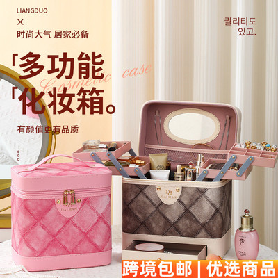 源厂大容量化妆包便携护肤品收纳化妆箱手提简约多功能桌面收纳盒